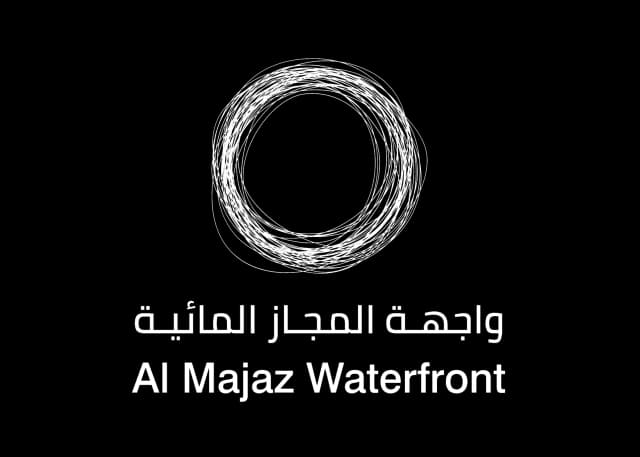 Al Majaz
