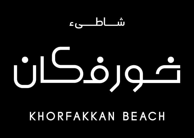 Khorfakkan